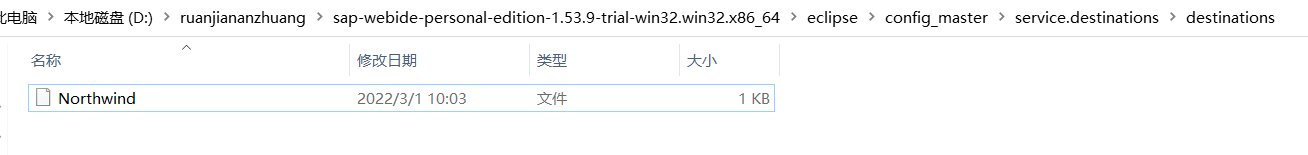 十四环境配置创建配置文件