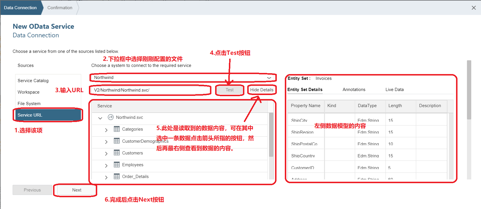 十四环境配置项目环境配置2