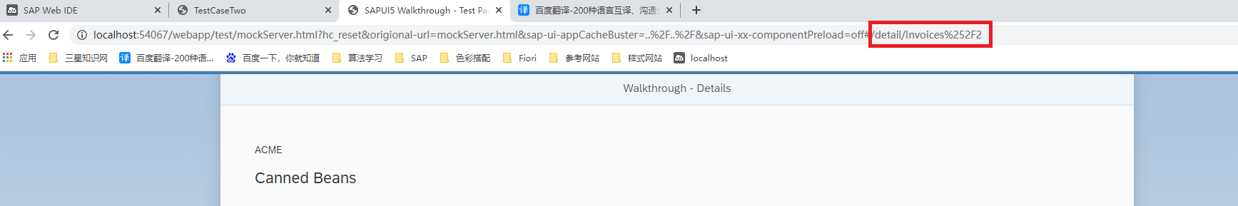 知识点十六接收路由参数与路径URL