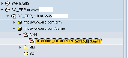 3.新建好的接口文件夹