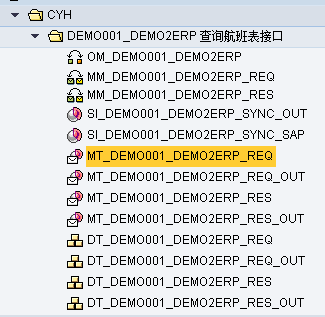 40.激活对象_激活成功的对象