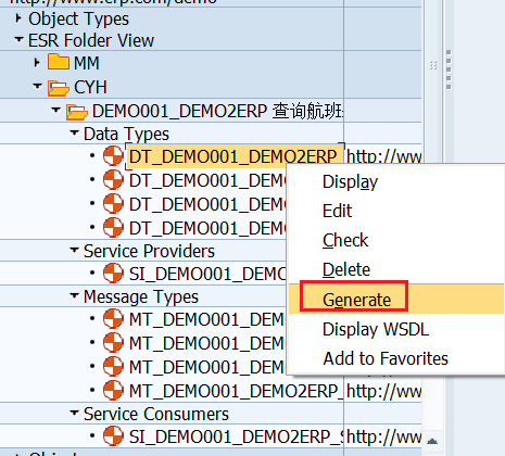 62.Generate对象_按钮位置