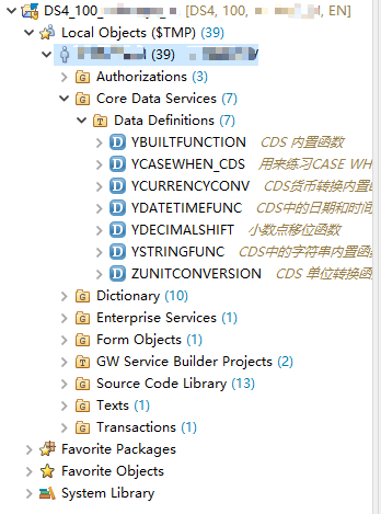 16.模板开发_新建CDS步骤1