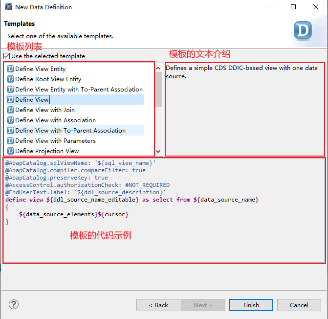 21.模板开发_模板内容介绍