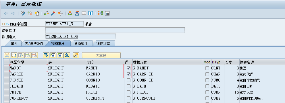 31.基础语法_Key效果截图