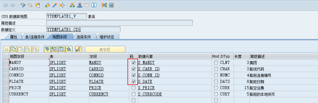 32.基础语法_Key效果截图2