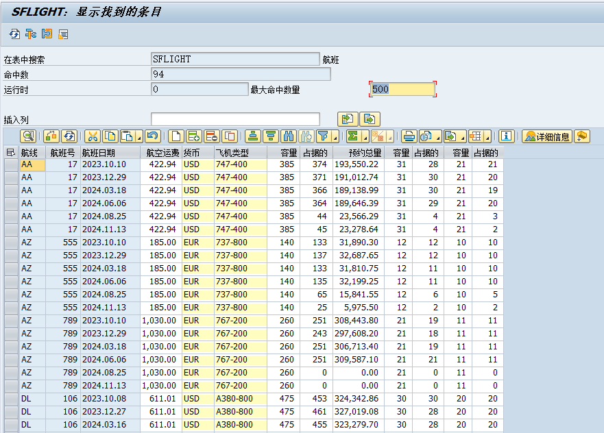 34.基础语法_去重数据库表