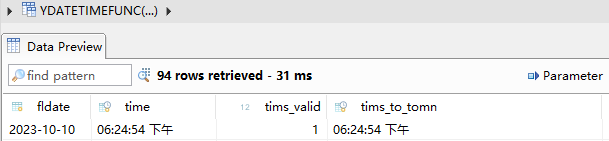 49.时间函数CDS结果截图