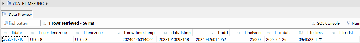 50.时间戳函数CDS结果截图