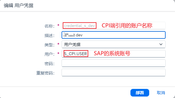 通过Web Service发布CPI接口 - 夜猫君
