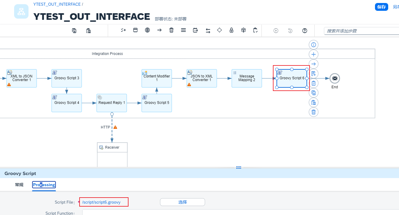 21.日志记录文件_Response02