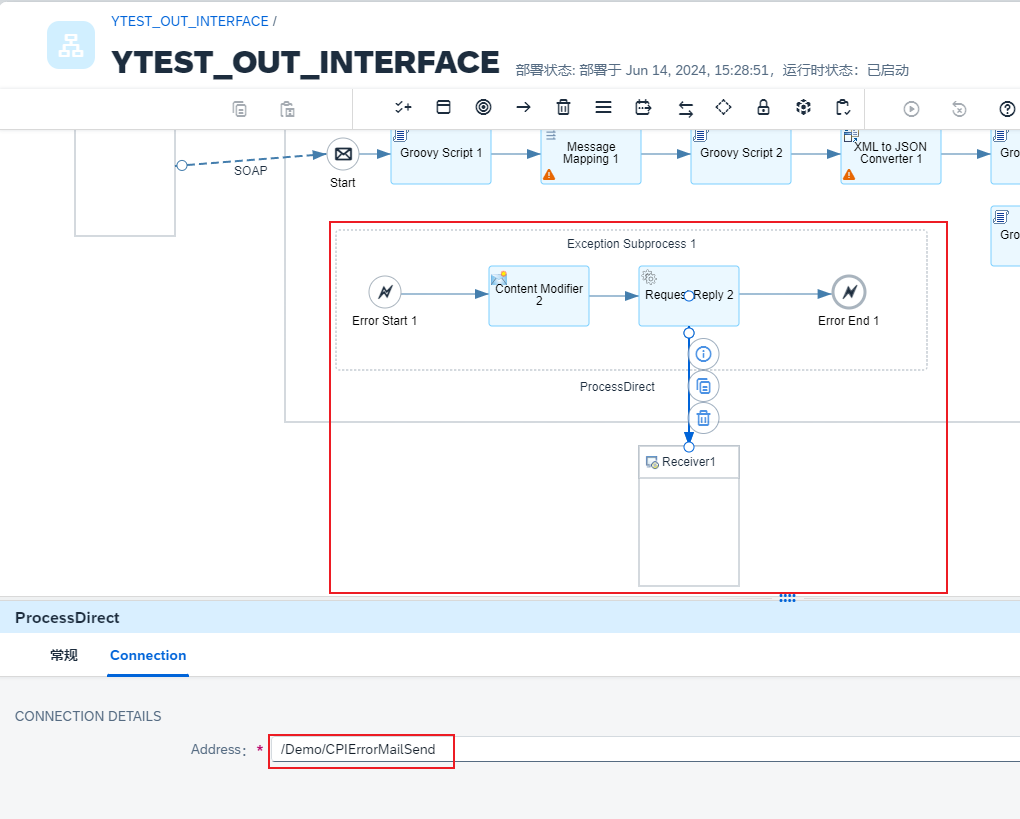 22.CPI的异常处理