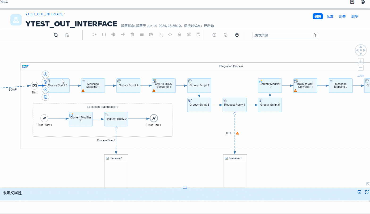 25.添加输入端调试点