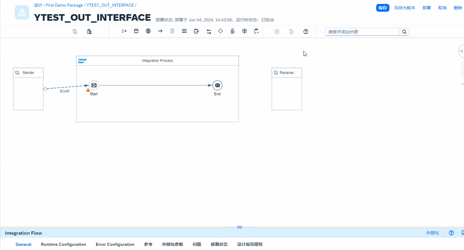 4.添加日志记录脚本