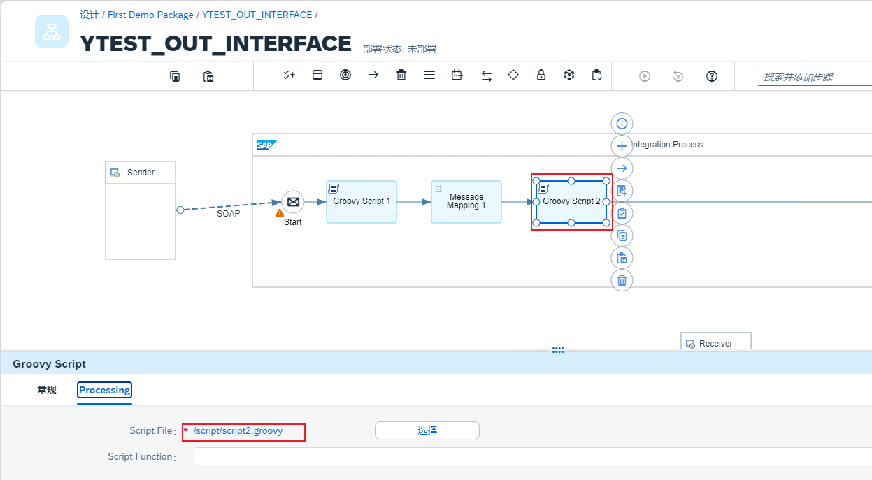 7.添加日志记录脚本_Request02