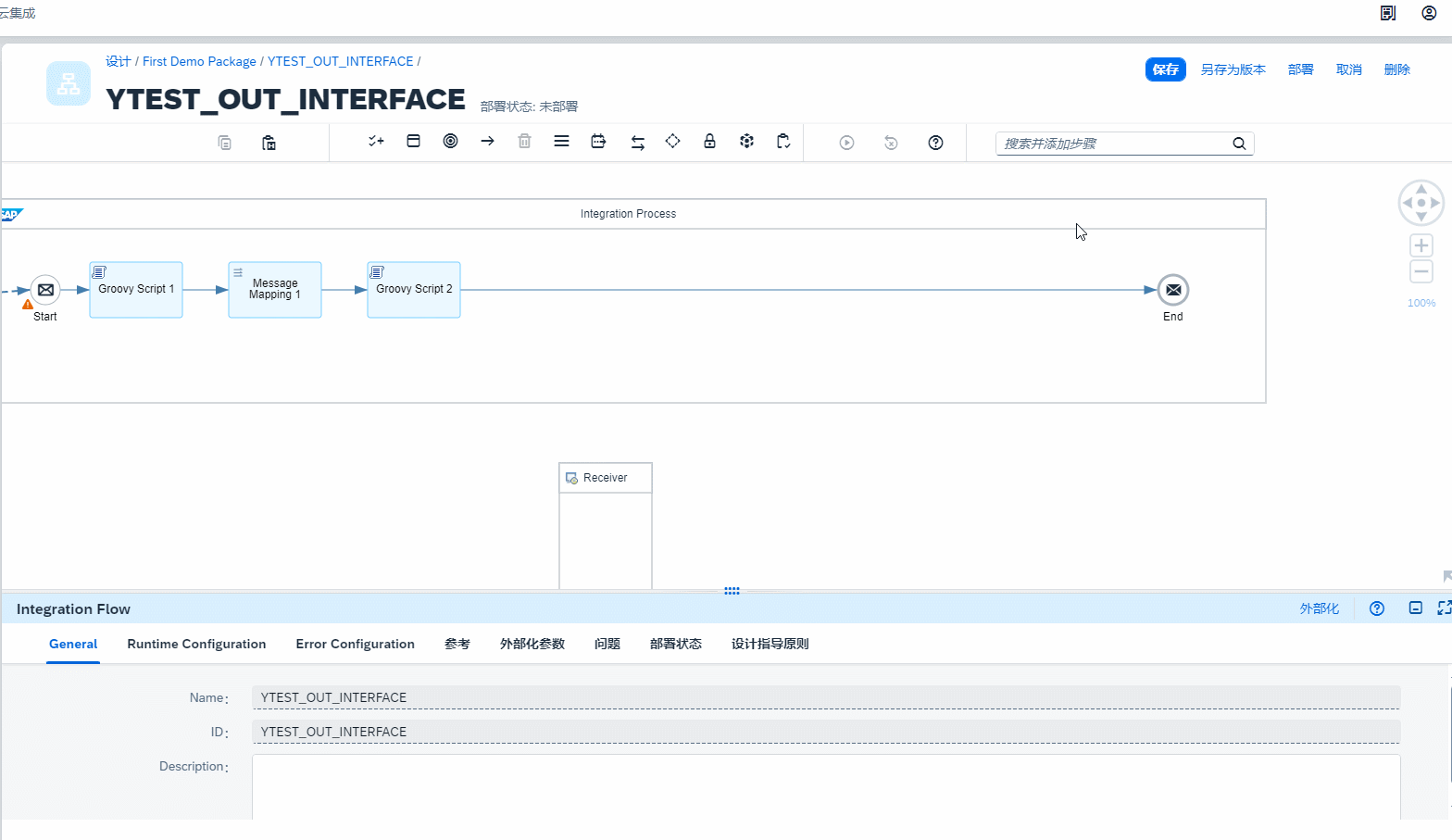 8.添加XML转JSON组件对象