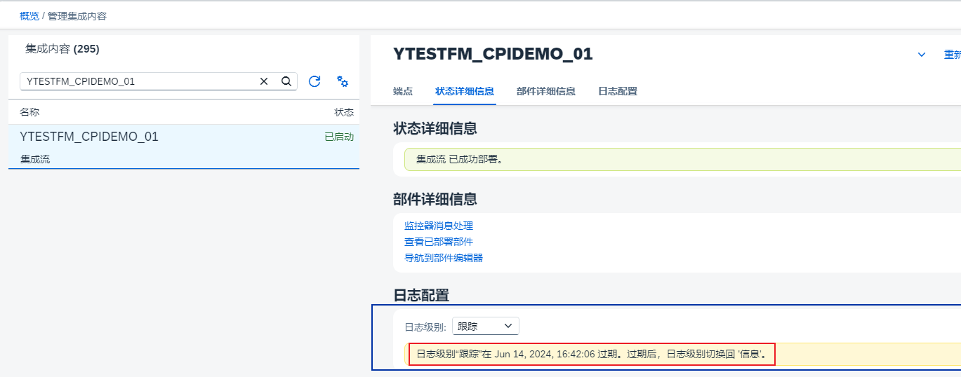 3.修改注意事项
