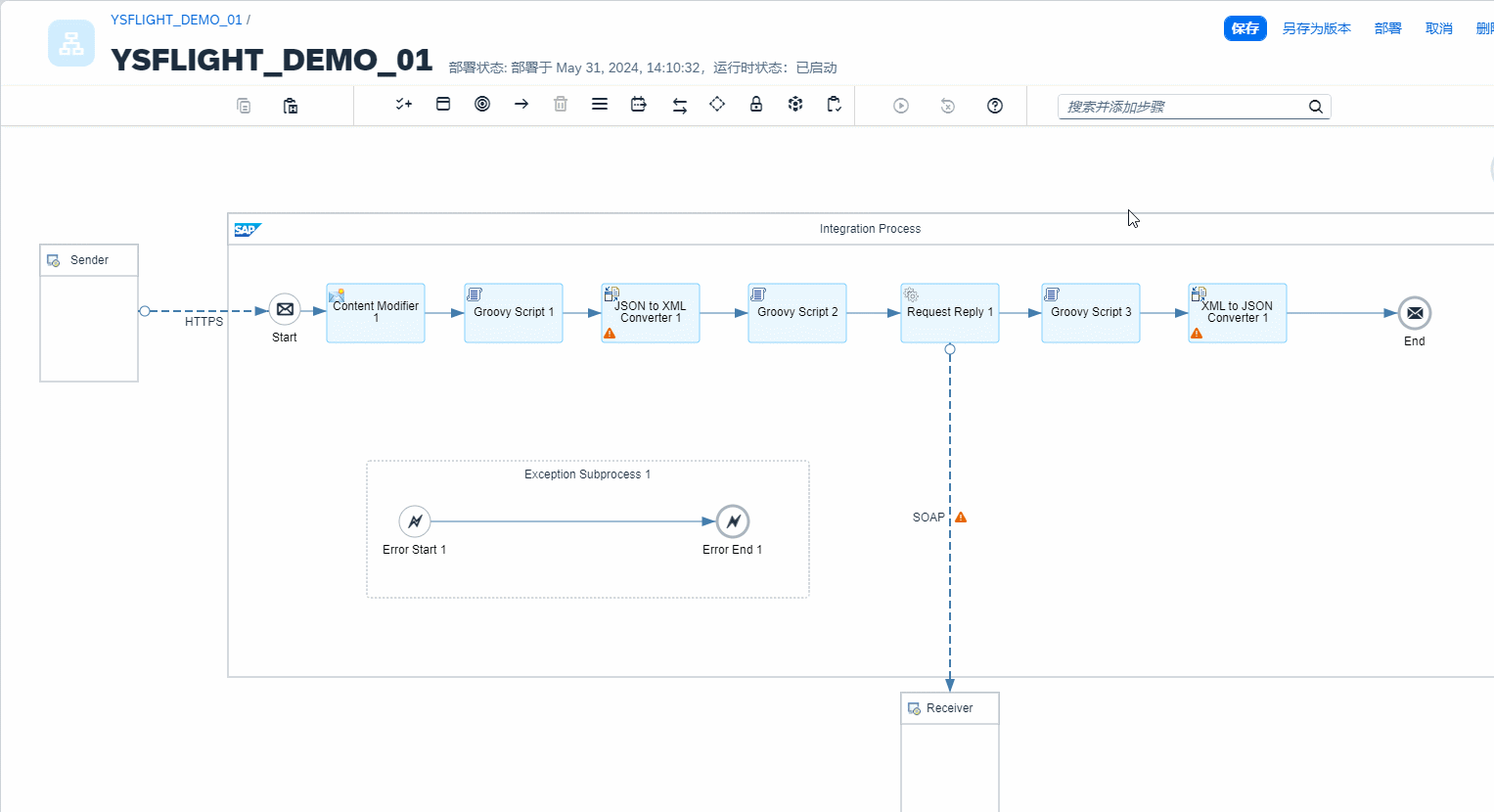 10.设置邮件内容的内容修正符