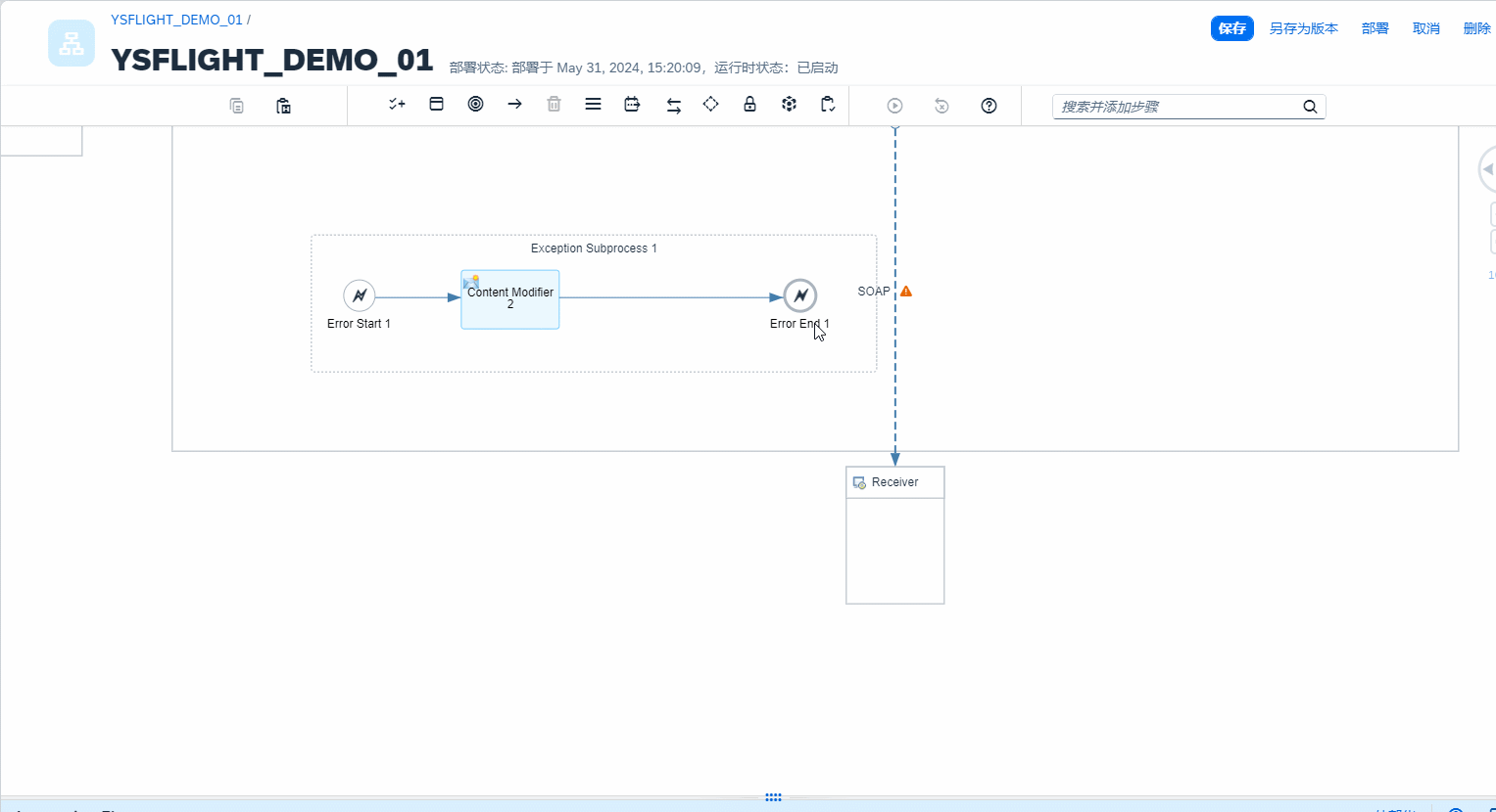 11.添加请求回复调用邮件