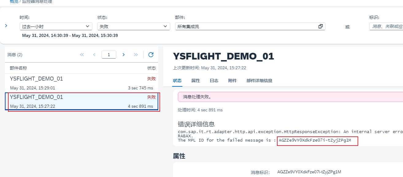 15.监控器效果截图