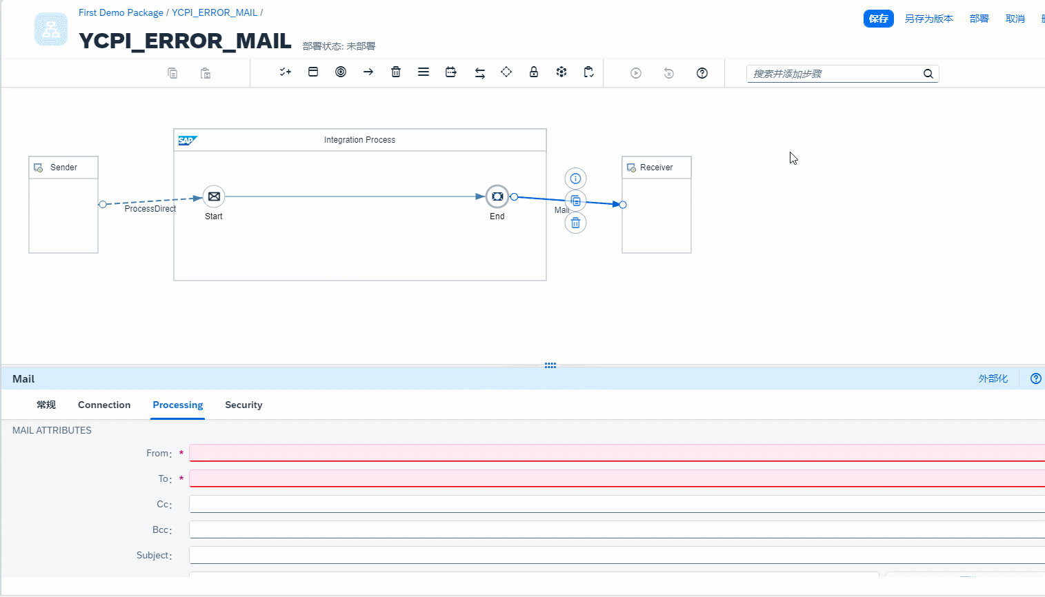 5.设置接收人与邮箱标题正文