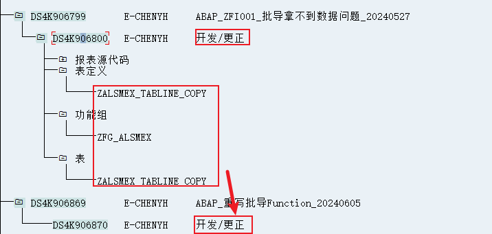 11.移动请求中的对象列表