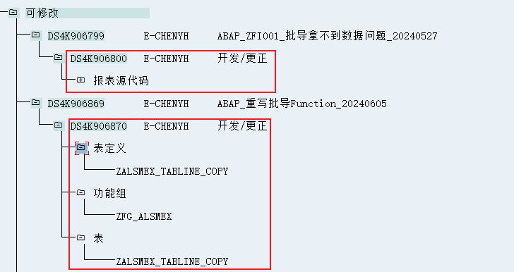 15.移动后的对象