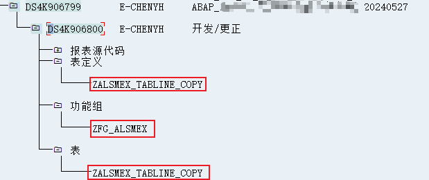 8.填入解锁的请求号