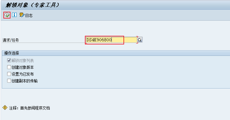 9.结果请求内容