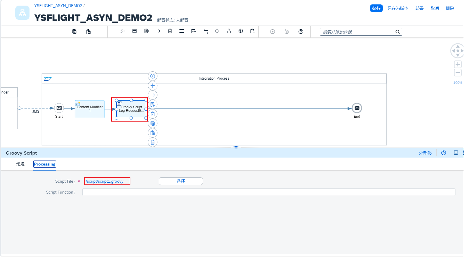 11.添加日志记录脚本_Request01