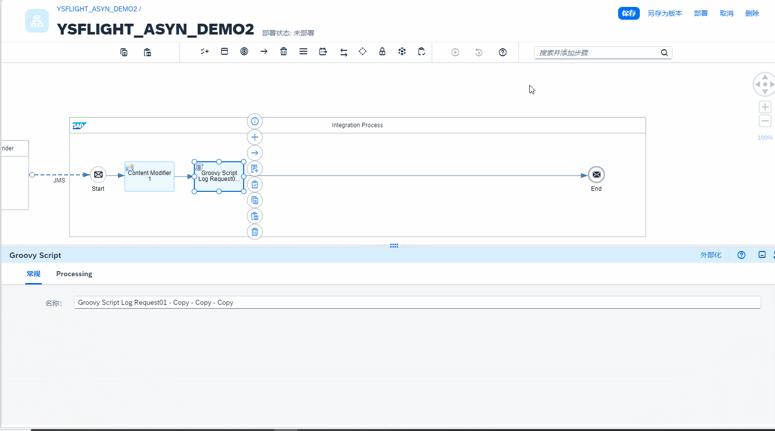 12.添加格式转换器_JSON_TO_XML