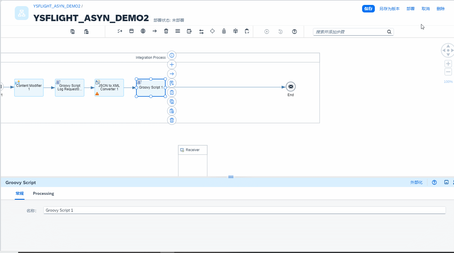 15.添加请求回复