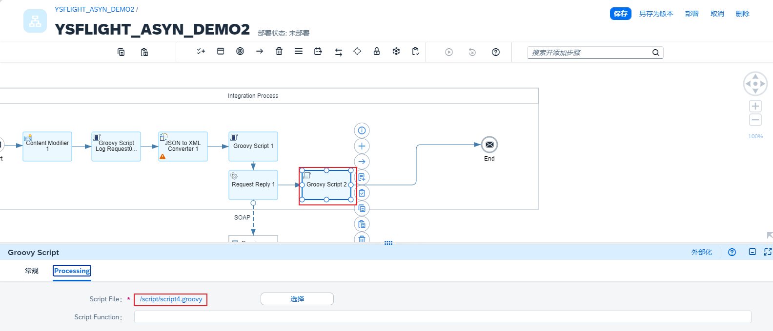 16.添加日志记录脚本_Response01