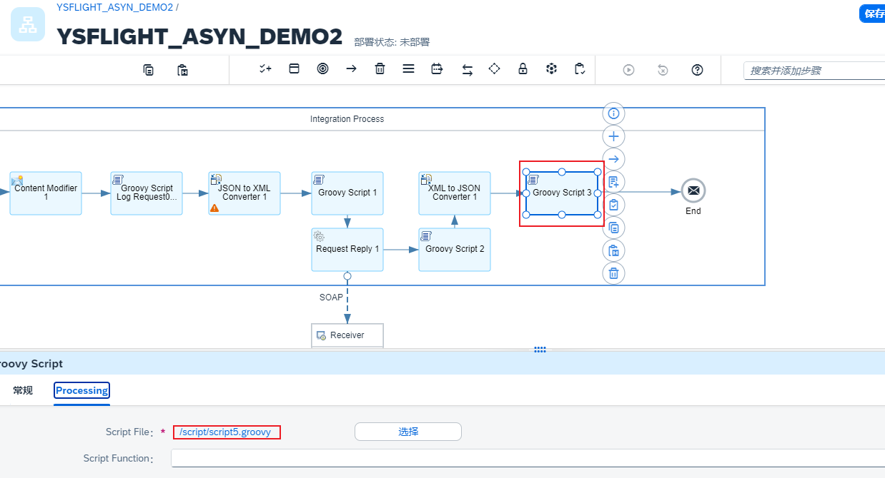 18.添加日志记录脚本_Response02