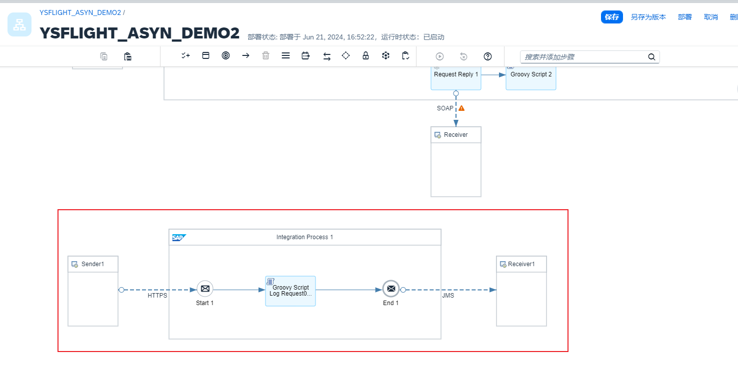 23.日志来源说明