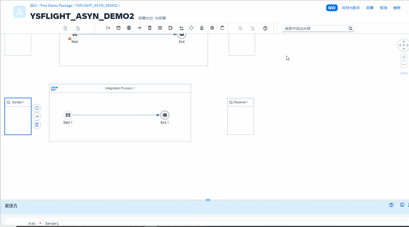 7.添加JMC容器对象
