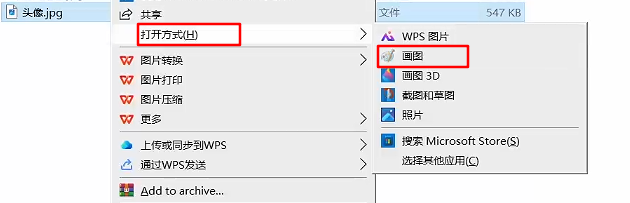 2.转换图片格式