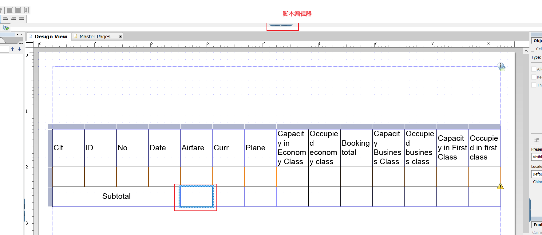 第十五章 Adobe Form的FormCalc与JavaScript的实例 - 夜猫君