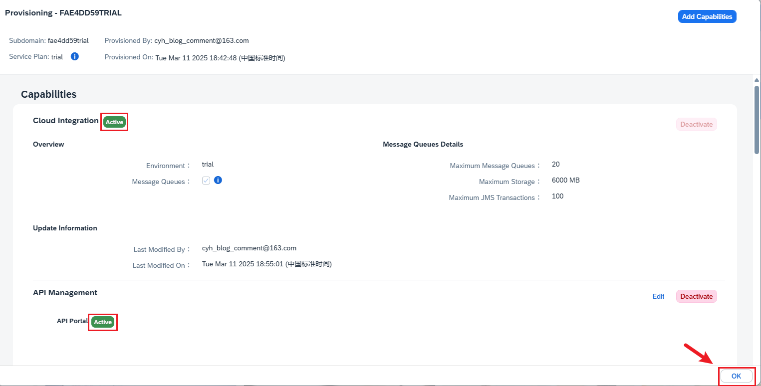 29.功能全部激活