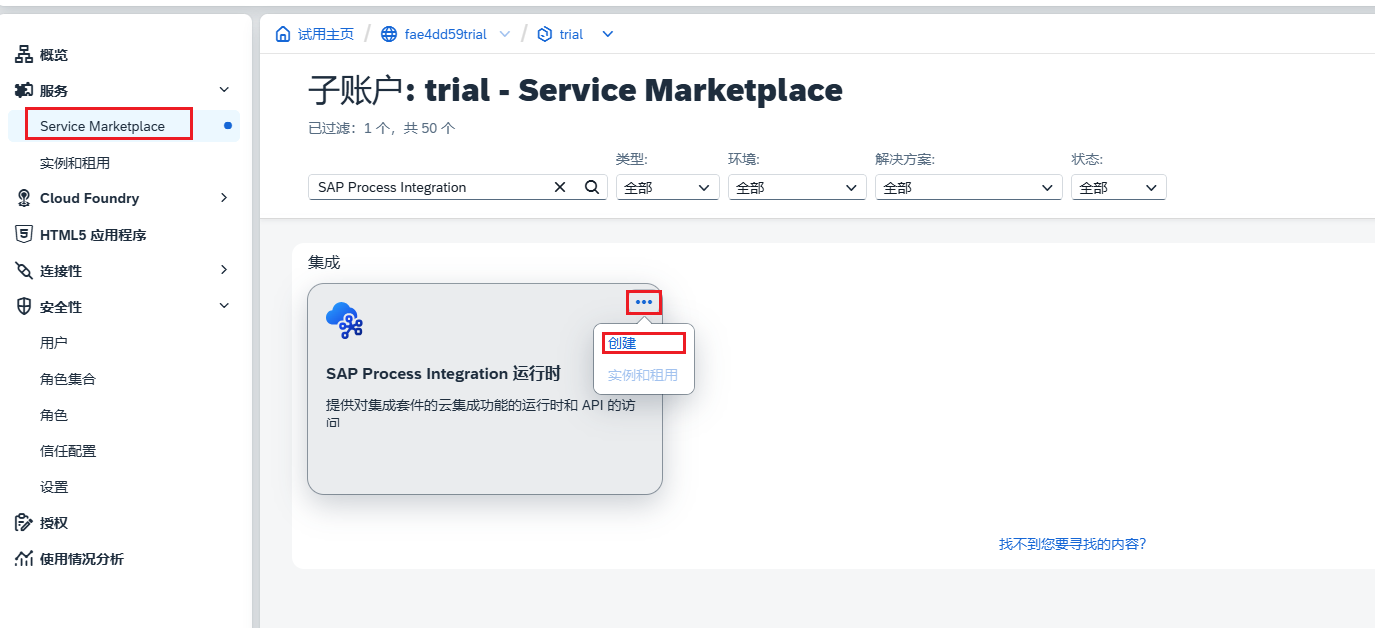 26.创建实例界面