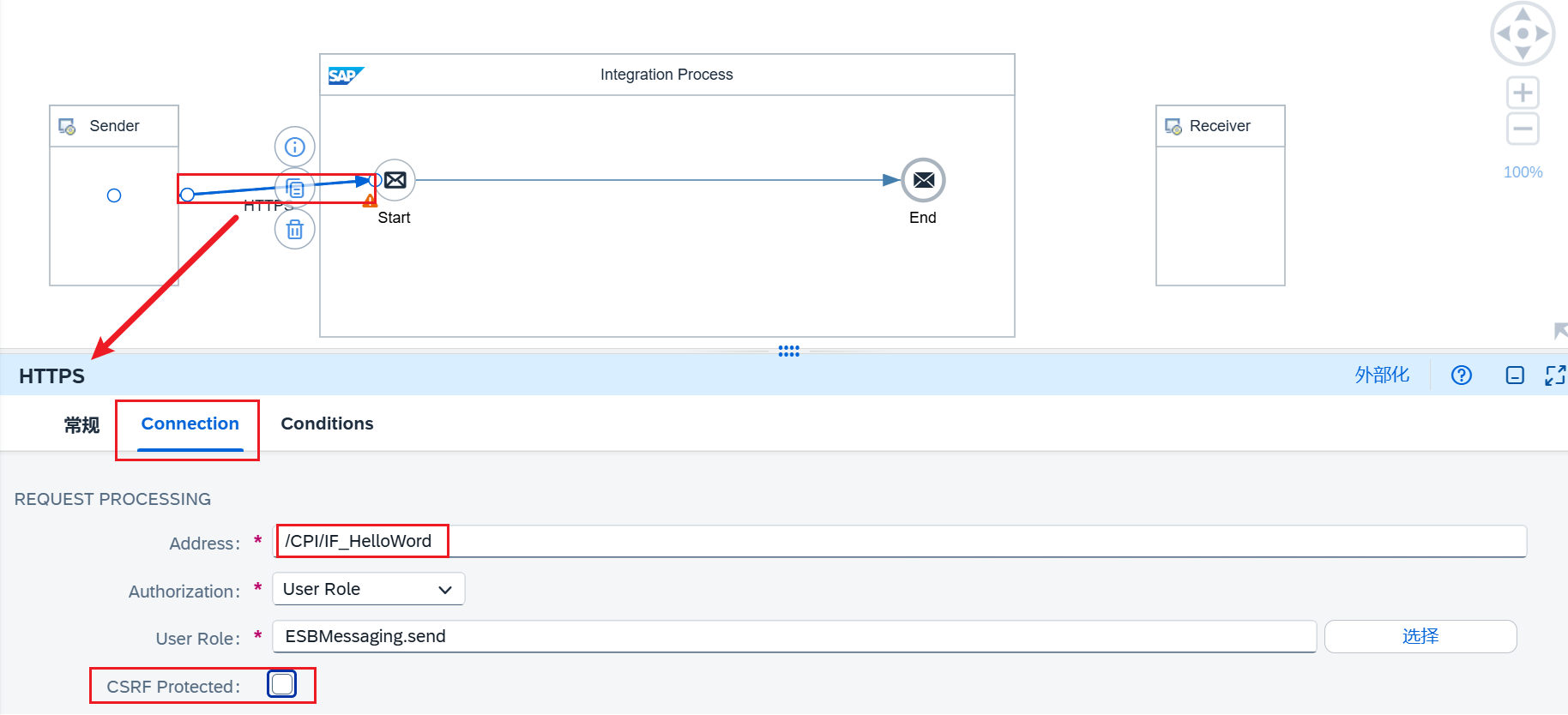 12.IFlow开发_配置发送方适配器
