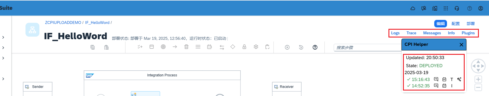 3.应用插件后的开发界面