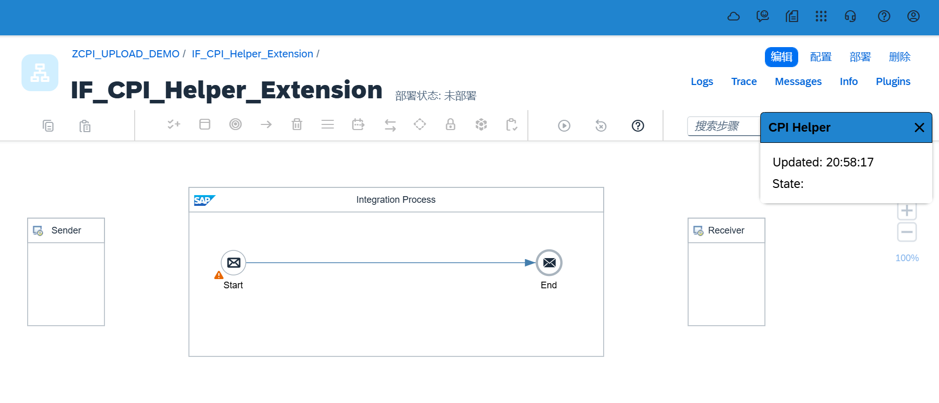 4.新建IFlow_开发界面